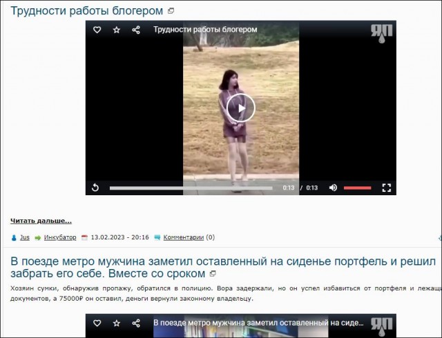 Трудности работы блогером