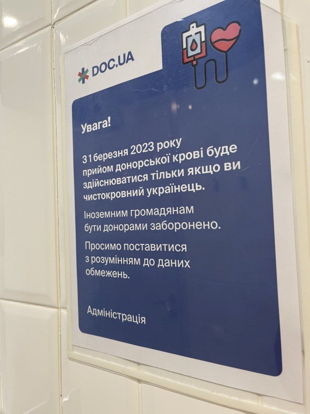 Зеленский напугал американцев