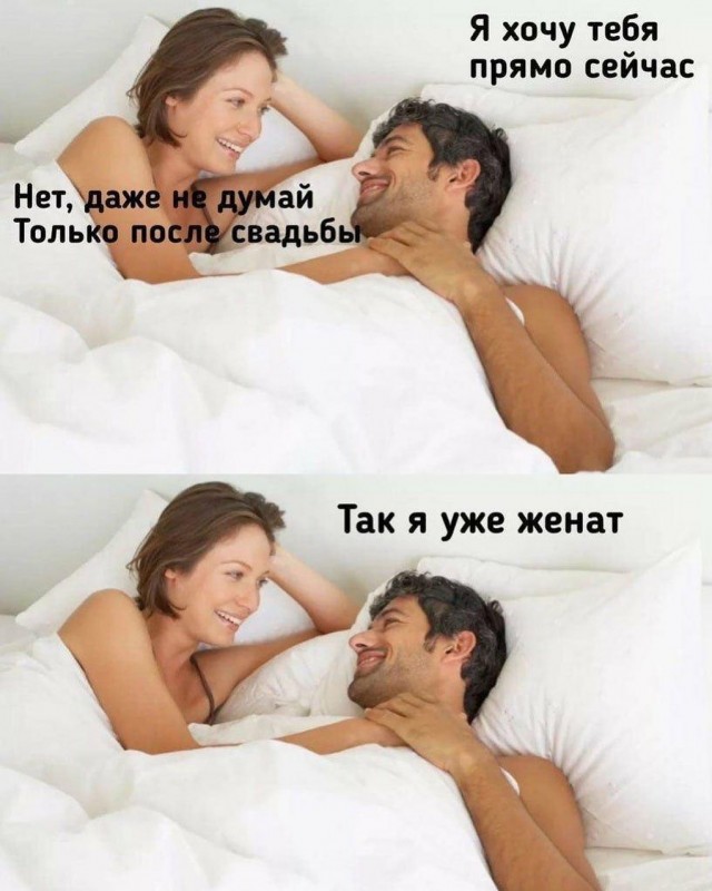 Пикчи для разговора с парнем