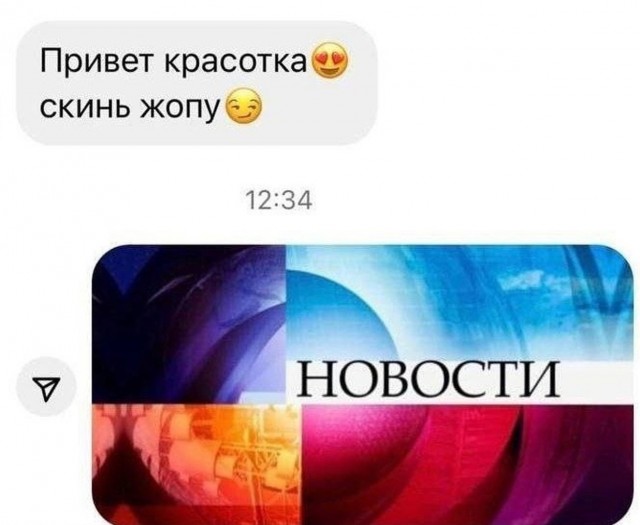 Нуштош 29.03.2023