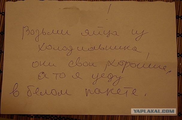 Это угроза? Или обещание?
