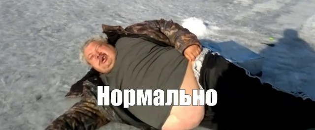 Всего 10 секунд продержись