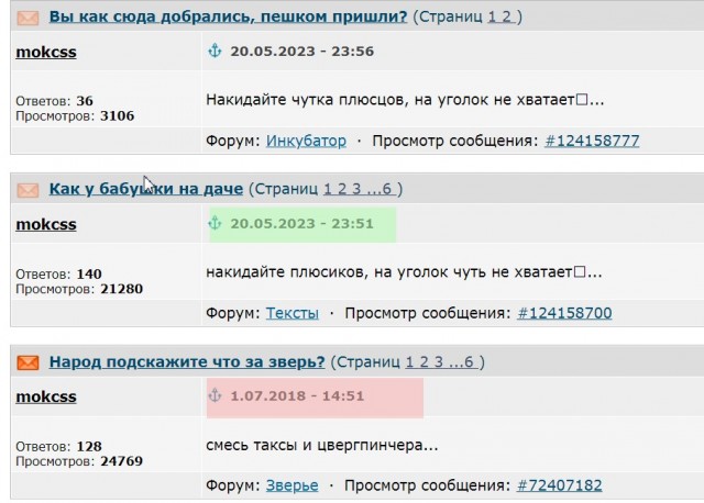 Вы как сюда добрались, пешком пришли?