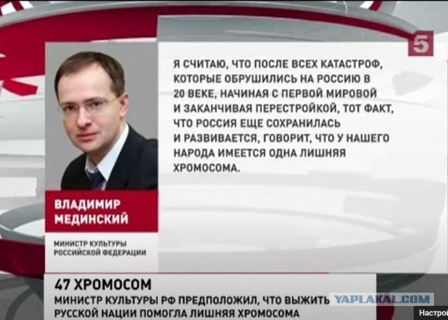 Кадры встречи Путина с Зорькиным, где президенту показали карту времен  Людовика XIV