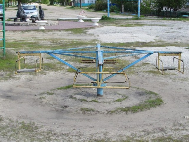 Олды тут?
