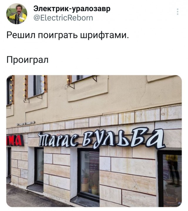 Скриншоты и комментарии из социальных сетей 20.06.23