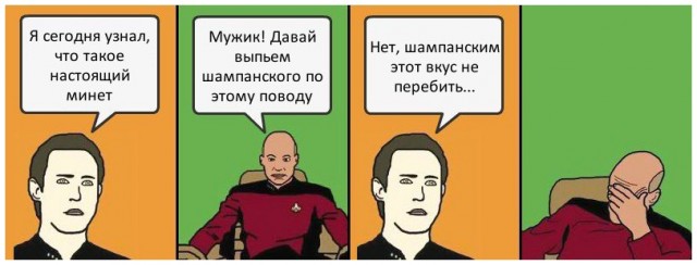 Минет по утрам