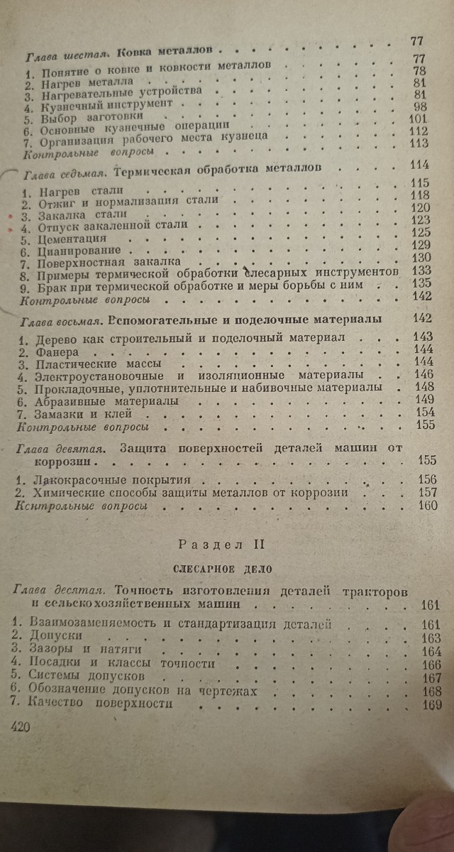 Нашёл интересный экземпляр