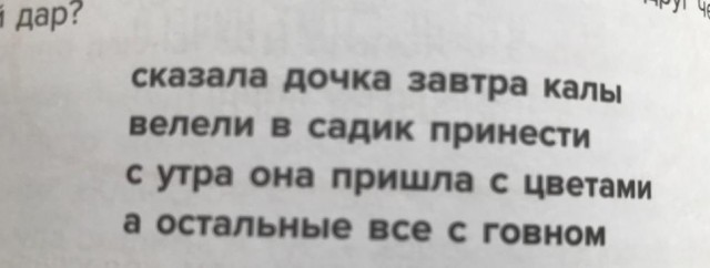 Всего понемногу. От 29.07
