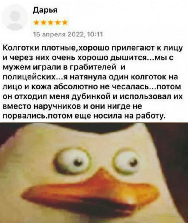 Всего понемногу. От 10.08.
