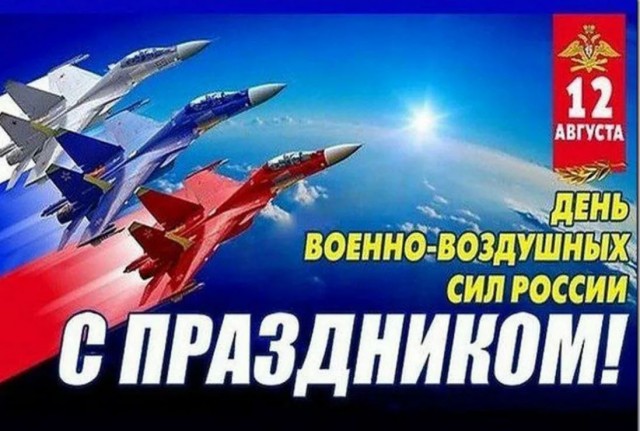 Демократия в опасности!