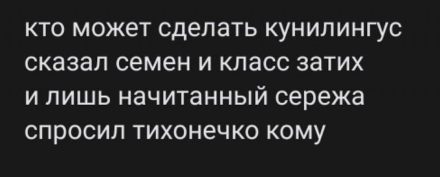 Так себе картинки 12.08.23