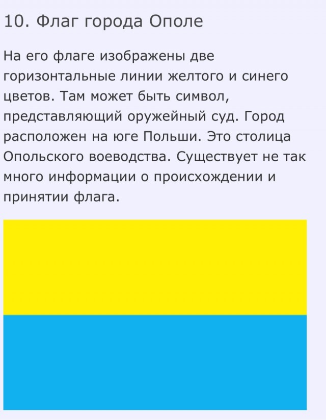 Президент Санду поздравила Украину с Днём независимости