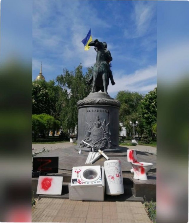 Удивление.