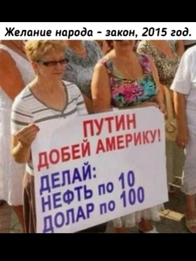 Вот вам и шатдаун