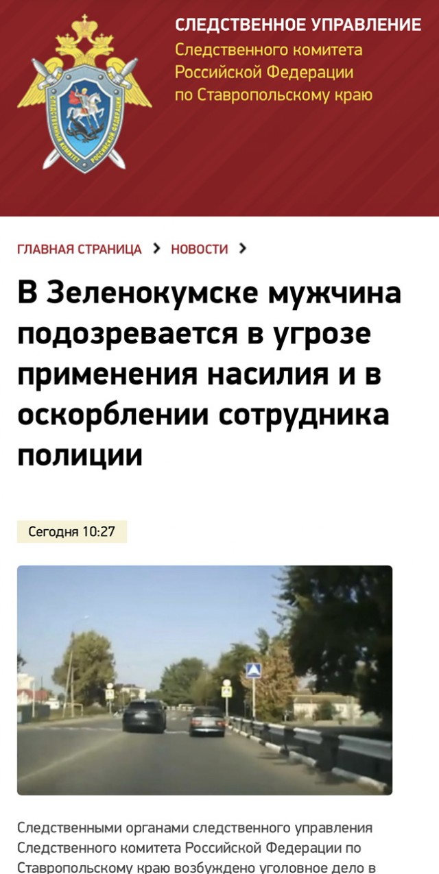 На дорогах Ставрополья