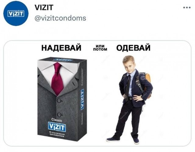 Отряд быстрого деградирования. Номер 20