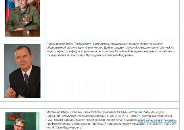 Как сломать вброс одним скрином