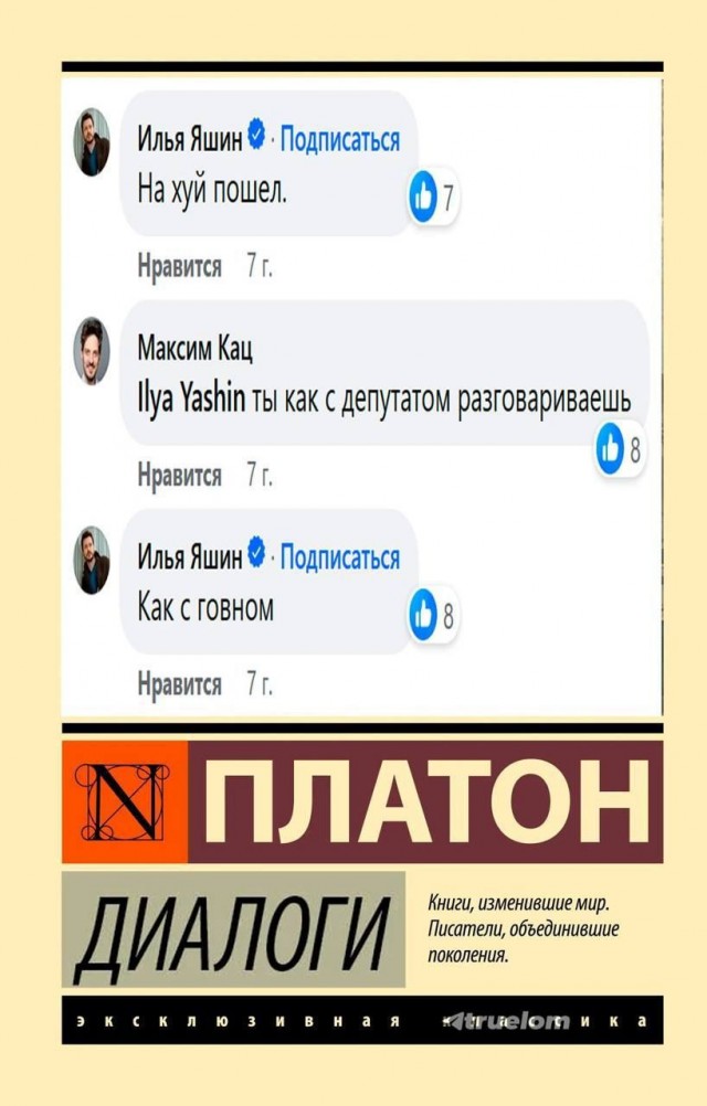 Всего понемногу. От 20.12