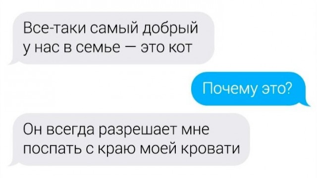 Дело было в пятницу