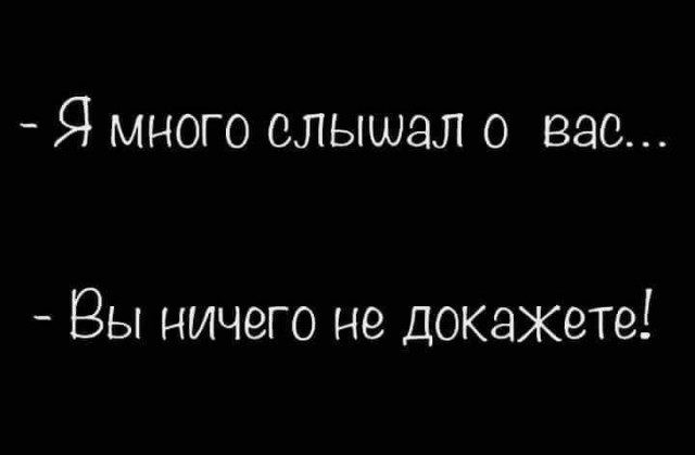 Весёлый полтишок 29.01.24