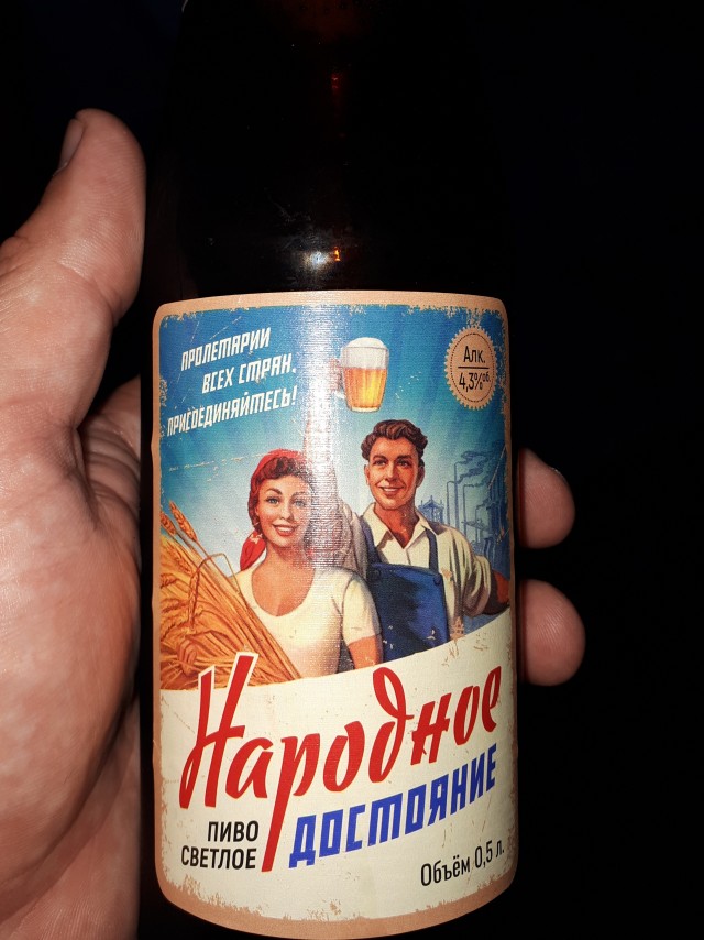 Какое пиво пить в сегодняшнее время?