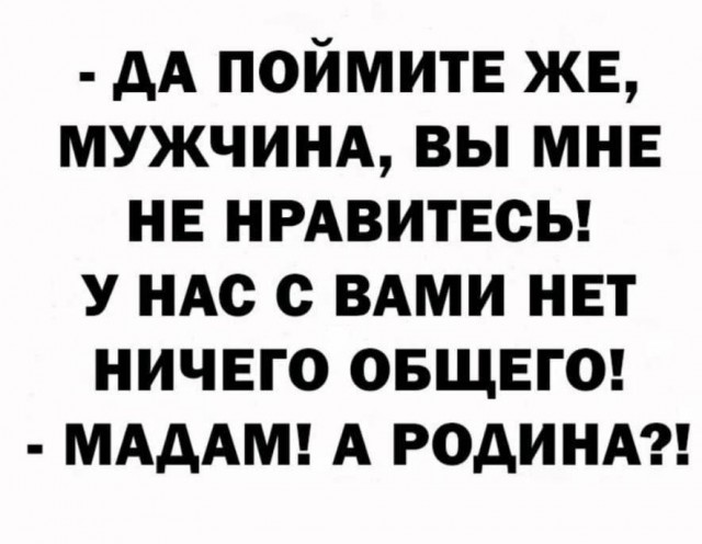 Одесский юмор для настроения