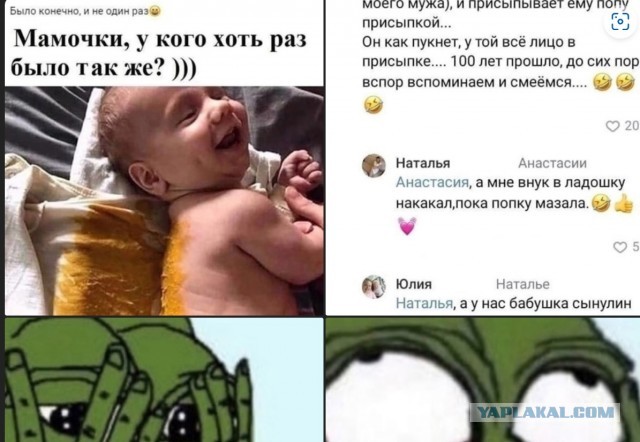 Тлидцать тли от 14 февлаля