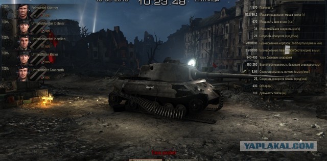 Wargaming 5