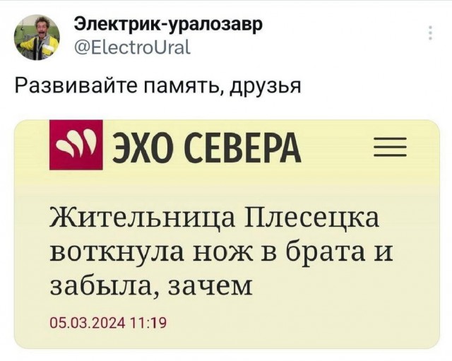 Тлидцать тли от 11 маЛта