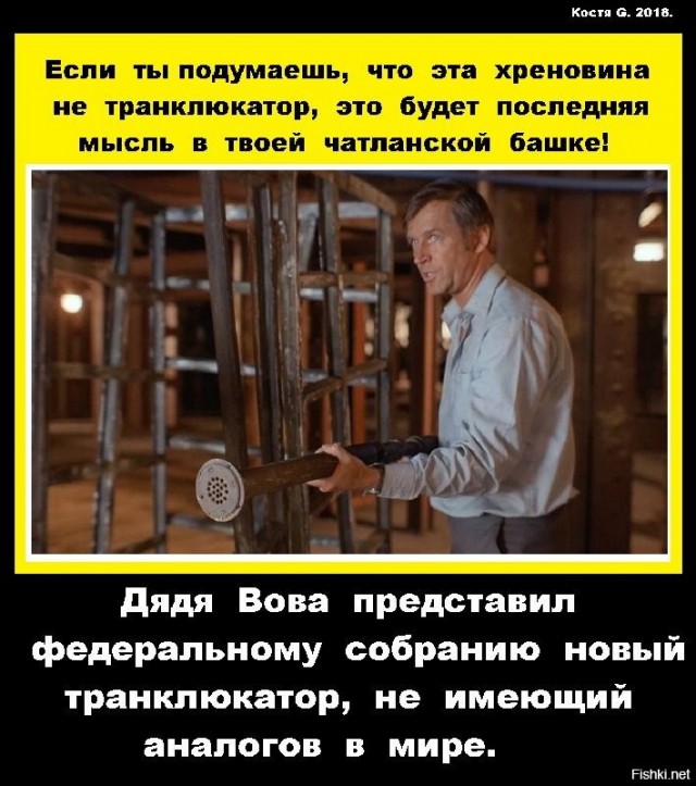 Ответный удар