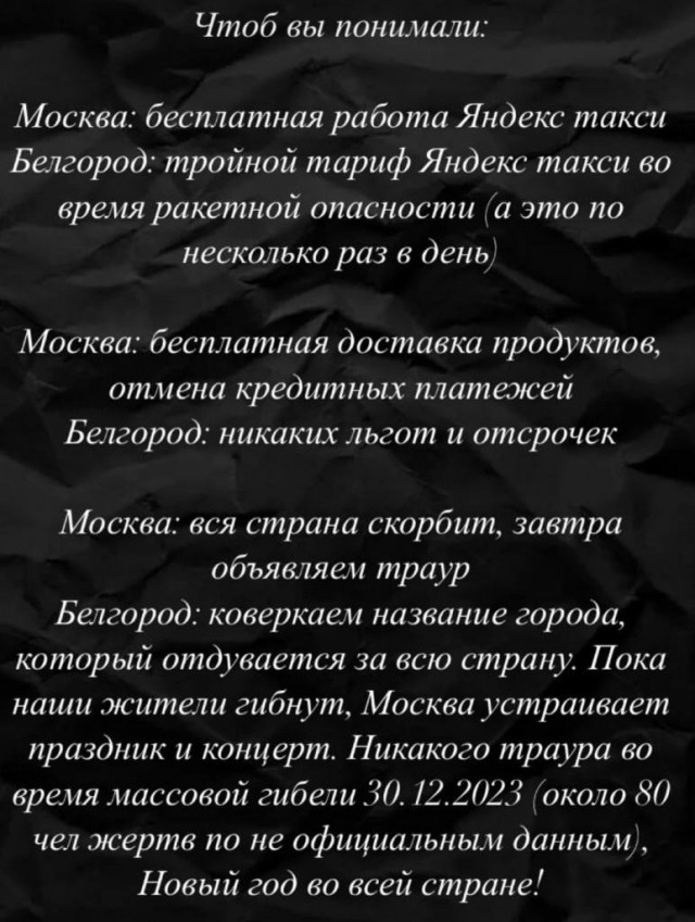 Двойные стандарты? Не, не слышал