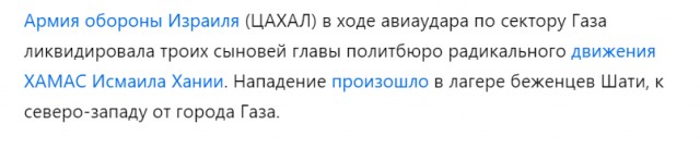 Нарастают признаки подготовки Ирана к ракетным ударам