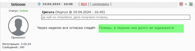 На юго-востоке Москвы задержали убийцу байкера Шахина Аббасова — его везут в СК на допрос