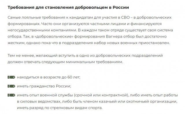Михаилу Ефремову отказали в УДО. Но его адвокат это опровергает