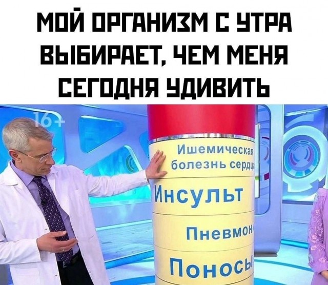 ТРРРидцать тРРРи от 3 мая