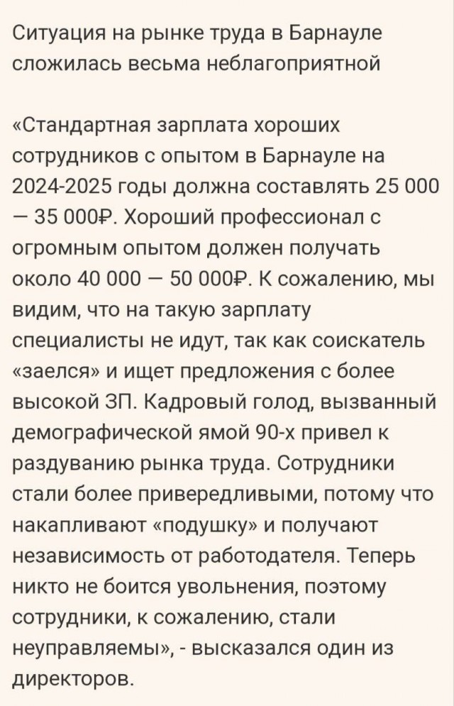 Пермские пожарные увольняются из-за низких зарплат