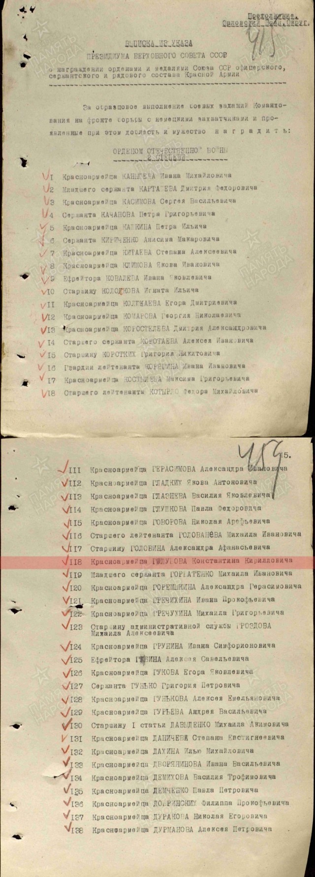 А давайте свой Бессмертный Полк сделаем? Я начинаю. Все таки канун Дня Победы