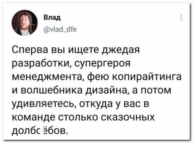 Забавные комментарии из социальных сетей (21.05.24)