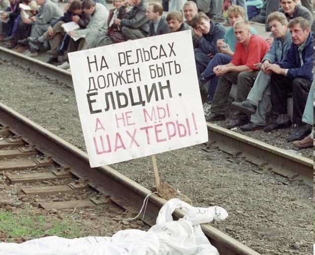 Интересные фотографии 1990-х 28.05.24