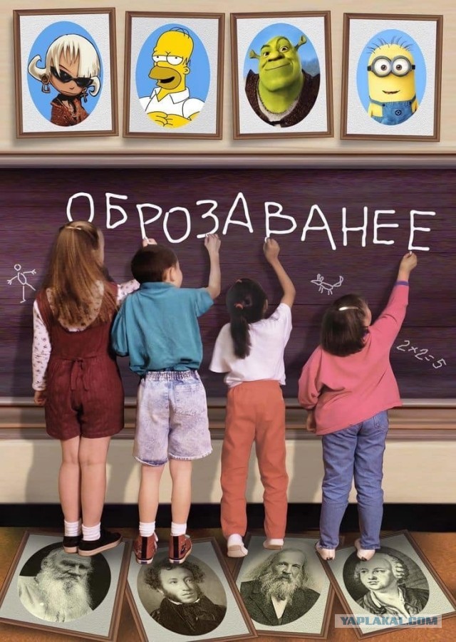 Более 80 % российских школьников неспособны нормально объясняться