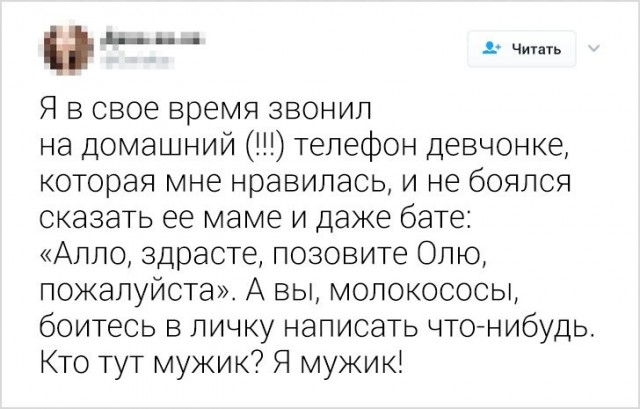 25 забот детей в 90-х