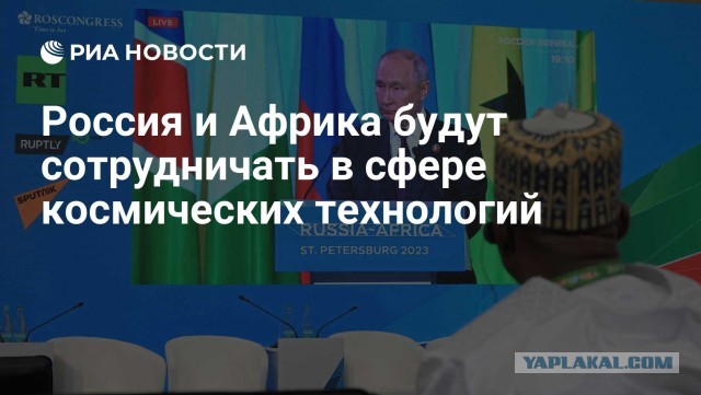 Новая Зеландия обходит Россию по числу запусков ракет в космос в 2024 году.