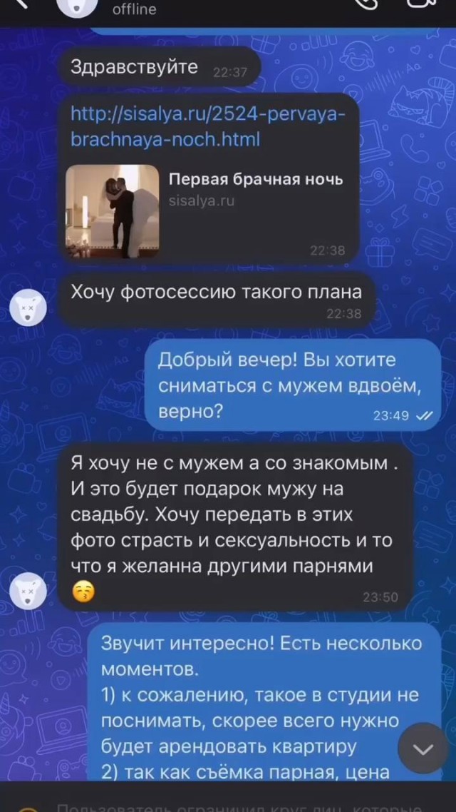 Девушку-фотографа спросили, почему она бросила свою работу