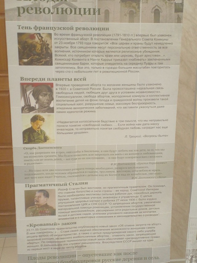 Чему учат студентов-медиков на православной выставке в СГМУ