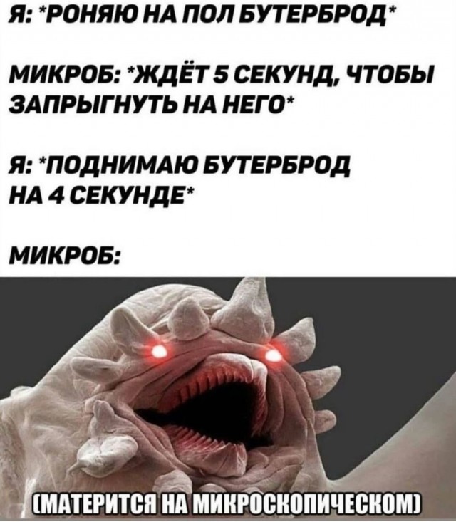 Завалялось тут случайно немного забавных картинок