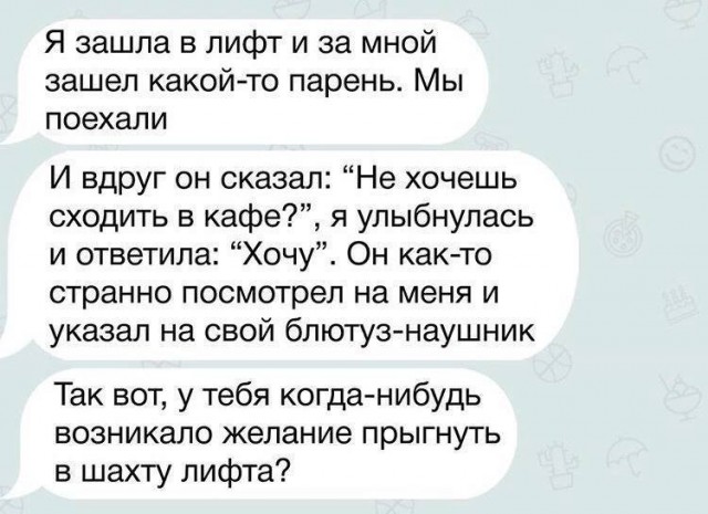 Завалялось тут случайно немного забавных картинок
