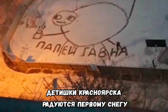 Веселые картинки к пятнице