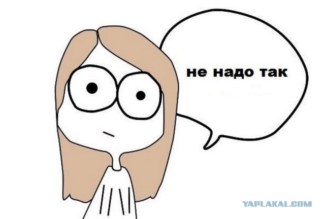 Ну не идиоты?