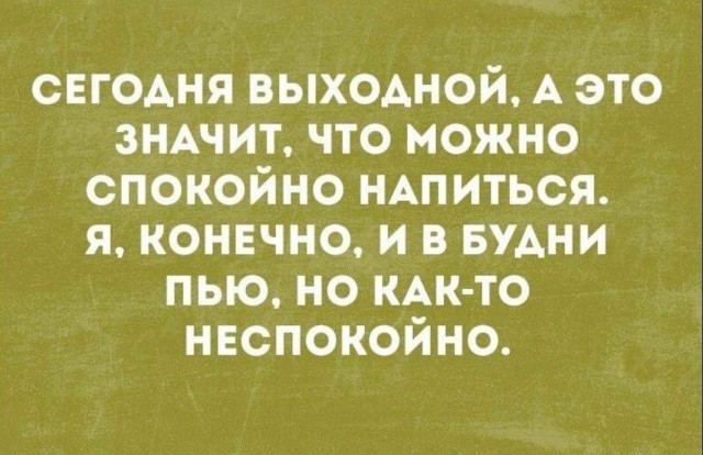 Пятничное улыбательное.